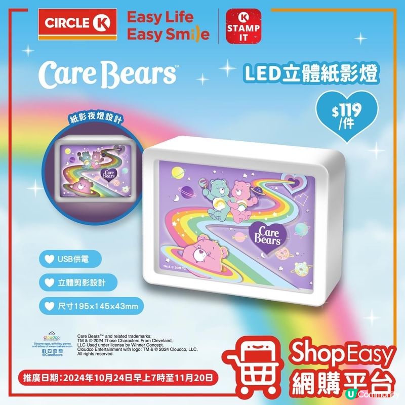 CareBears彩色小熊系列精品🐻‍❄️💓