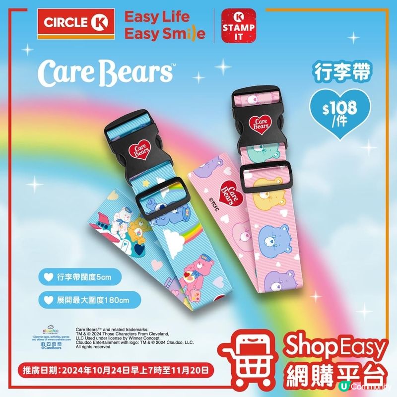 CareBears彩色小熊系列精品🐻‍❄️💓