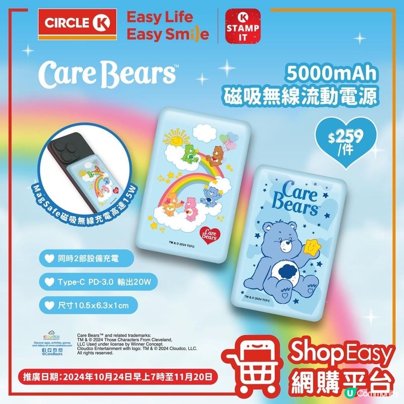 CareBears彩色小熊系列精品🐻‍❄️💓