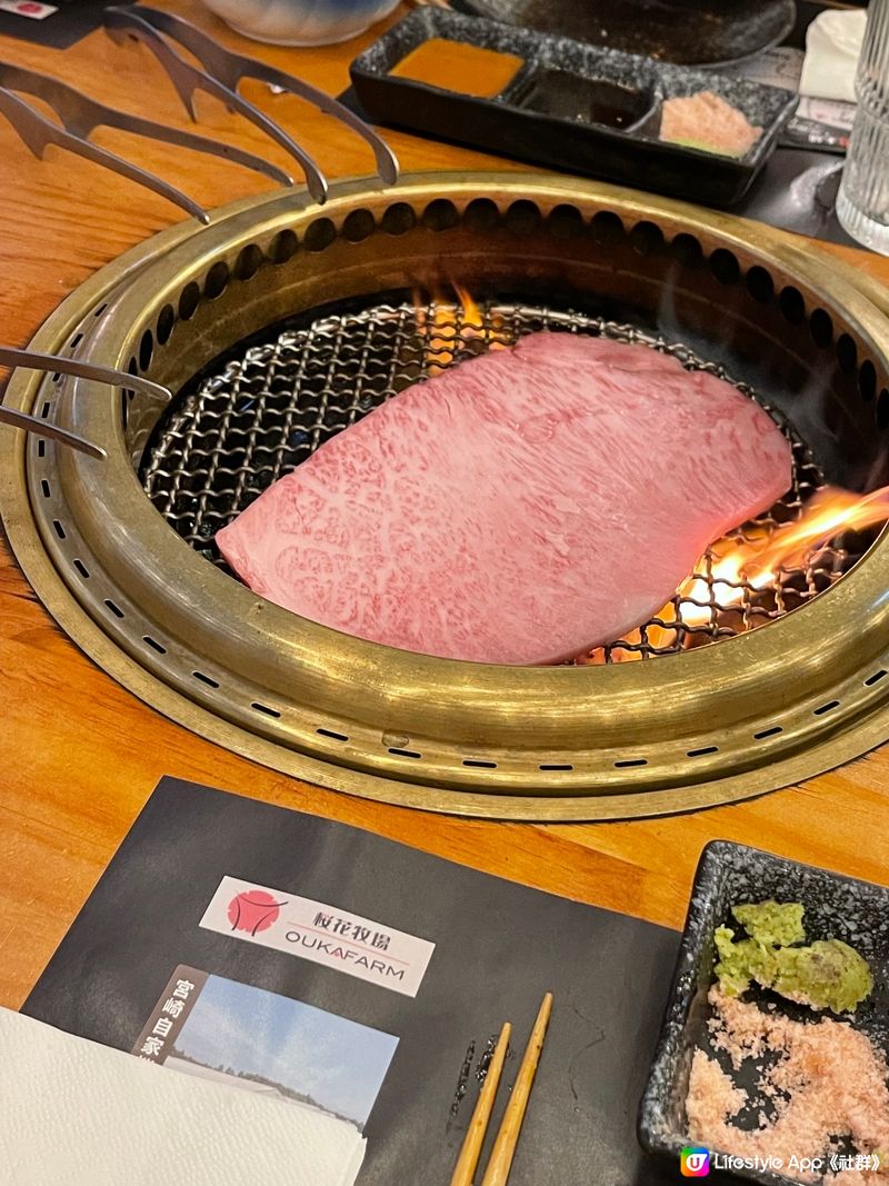 優質燒肉