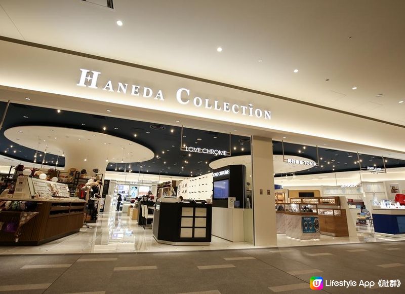 東京羽田機場「HANEDA AIRPORT GARDEN」2023年全新開幕！美食、伴手禮全集合！