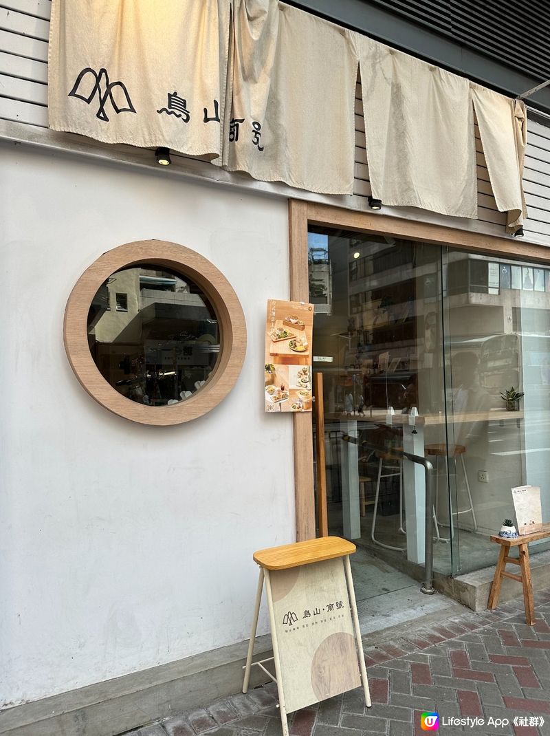 紅磡靚靚台式咖啡店