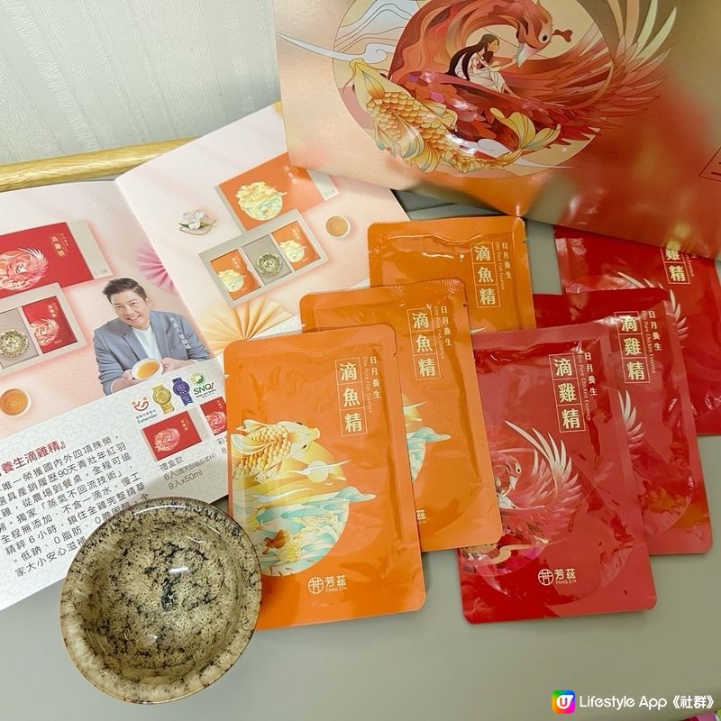 台灣 芳茲養生保健品