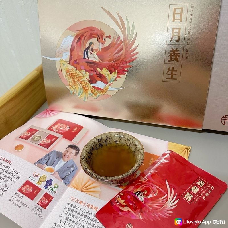 台灣 芳茲養生保健品