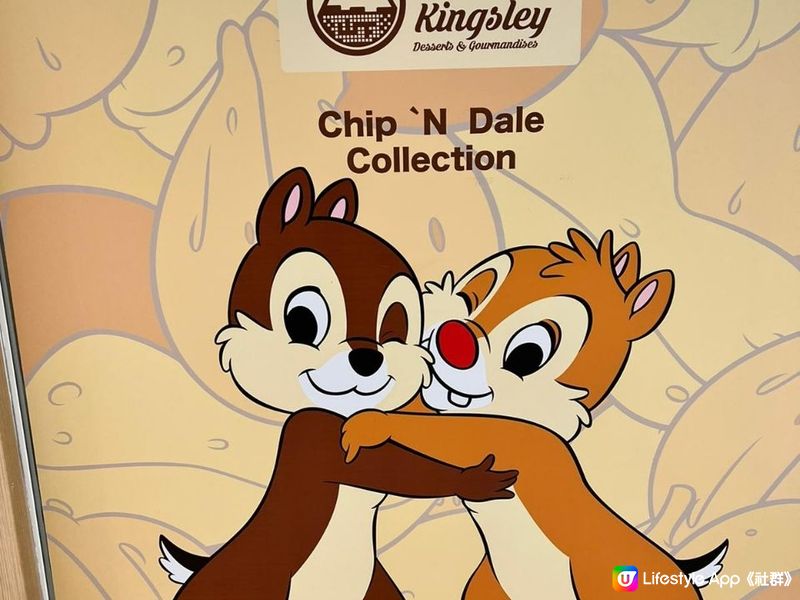 首個chip and dale期間限定主題餐廳