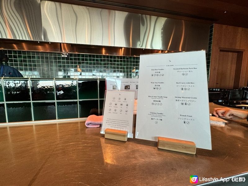 舒適美景+美食@國泰東京羽田 Lounge