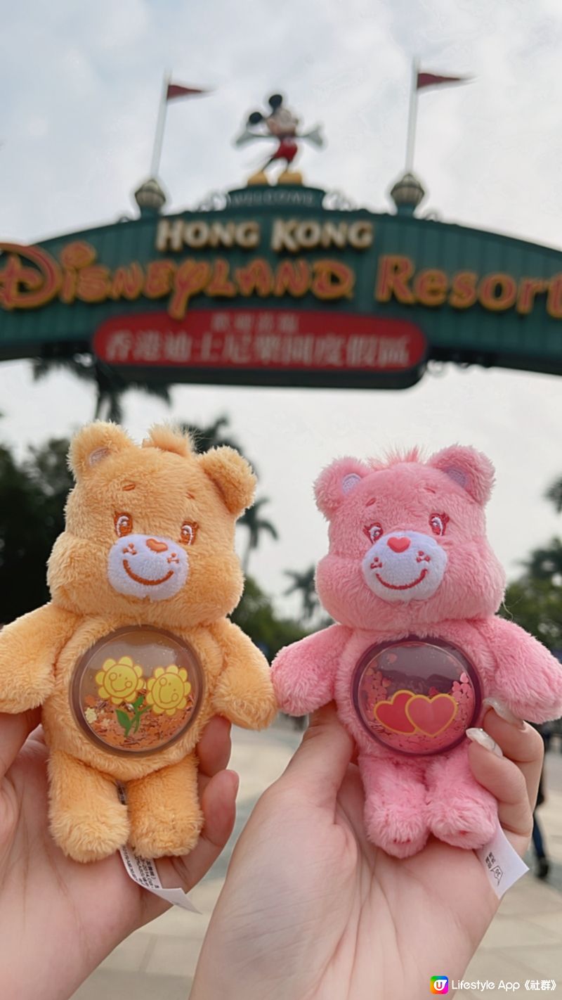 帶着care bears去迪士尼