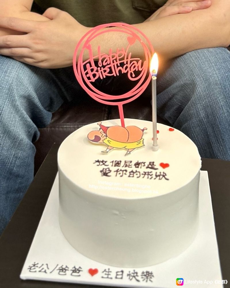 生日快樂 🎉 好搞笑嘅 🎂 蠟筆小新生日蛋糕