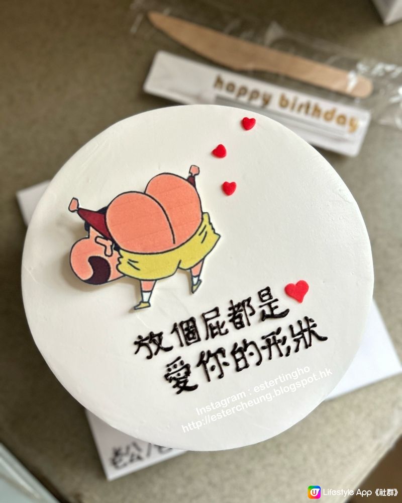 生日快樂 🎉 好搞笑嘅 🎂 蠟筆小新生日蛋糕