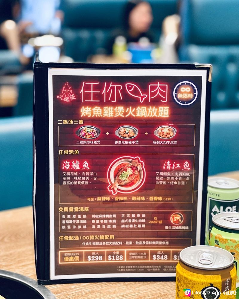 超抵❗️呢個🌟 任你魚肉·烤魚雞煲放題🌟真係選擇多多好抵食‼️