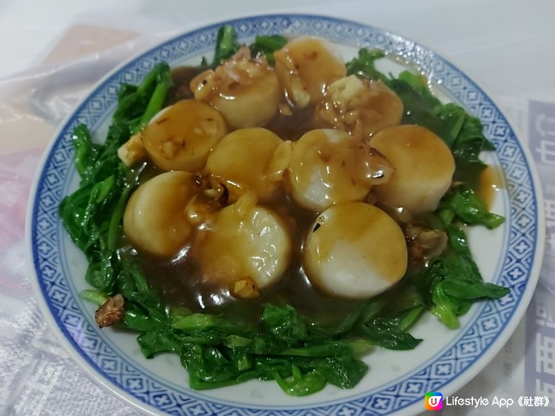 帶子豆苗