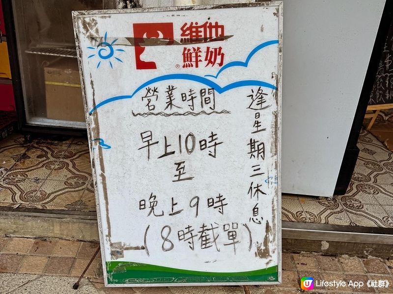 打卡老店-興華茶餐廳