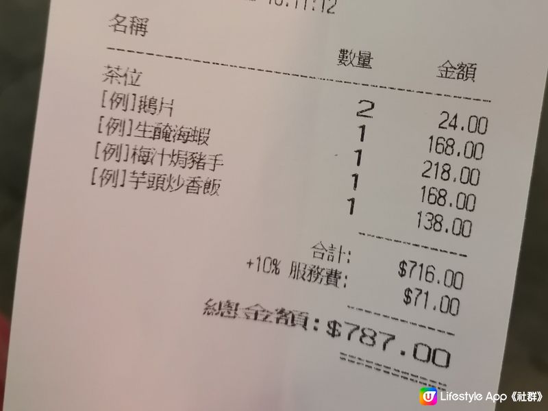 晚餐黎到《正潮樓》新開既銅鑼灣分店試試，唔知係咪新開張呢？又...