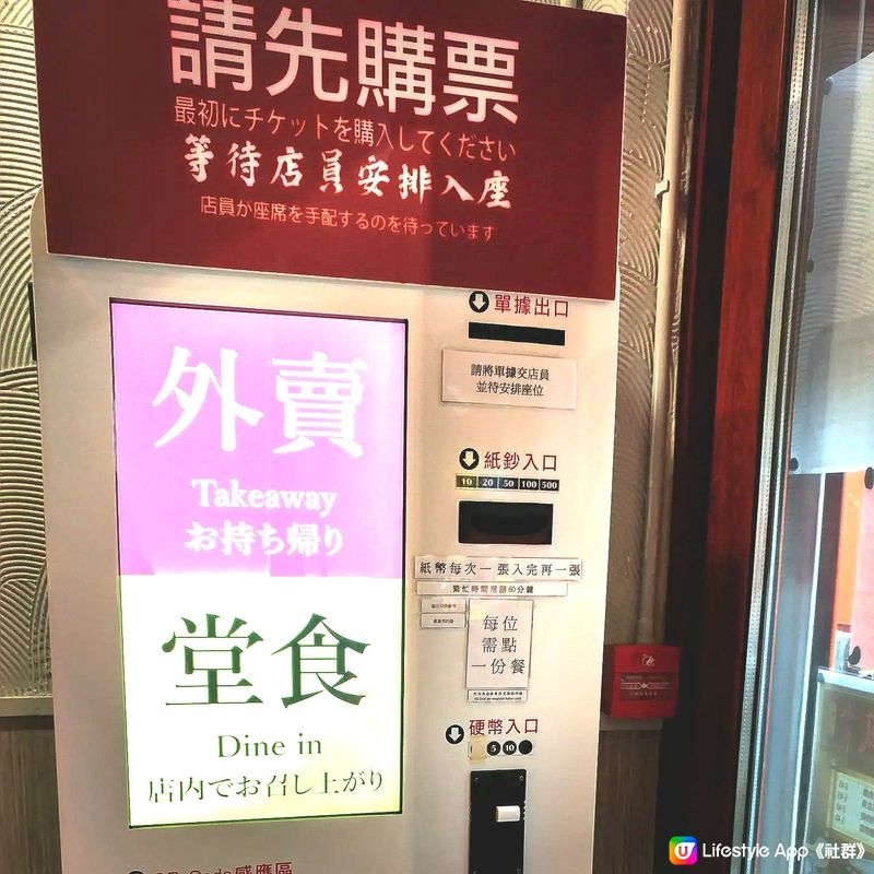 香港越嚟越多石燒牛扒店。