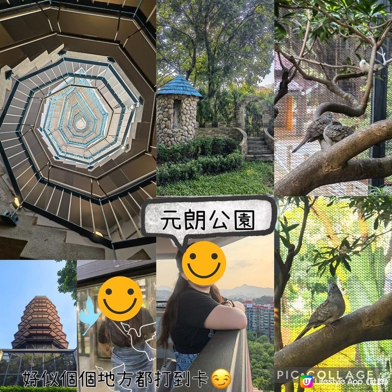 每次聽到公園 就真係俾小朋友放電嘅地方