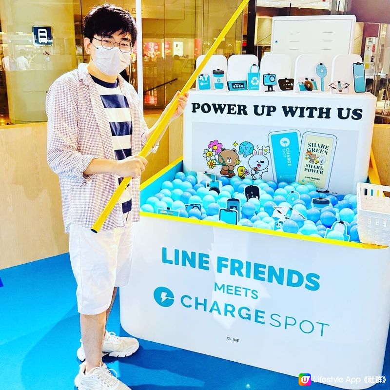 ChargeSpot🤍🐻 LINE FRIENDS 玩遊...