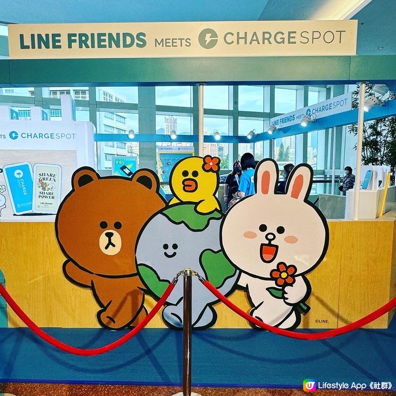 ChargeSpot🤍🐻 LINE FRIENDS 玩遊...