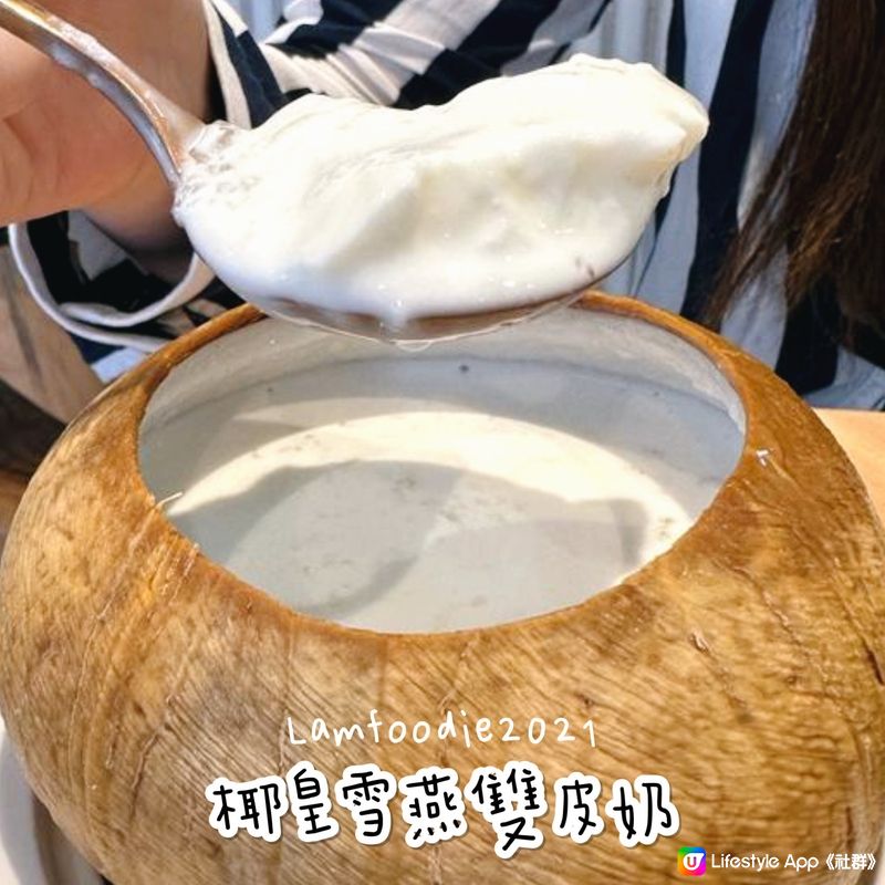 #打卡美食挑戰 