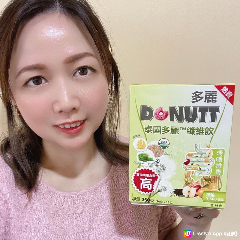 【冬蔭妹推介🇹🇭泰國Donutt Brand多麗纖維飲】