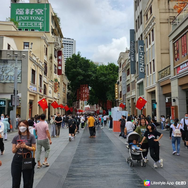 廣州(北京路)之行 #景點篇 – 大佛寺&北京路步行街