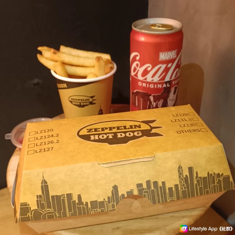 齊柏林熱狗🌭️ 香港必食推介！新APP超抵買