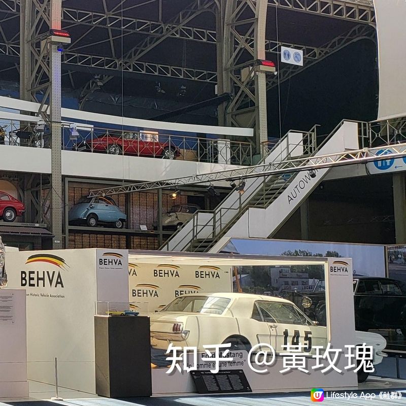 比利時布魯塞汽車世界博物館Autoworld Part II