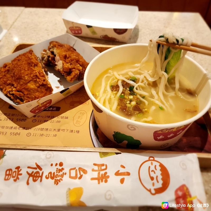 尖沙咀📍滿滿幸福感💗親民台式便當😋