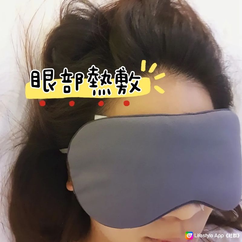 【養生推介💆‍♀️】沐耳海