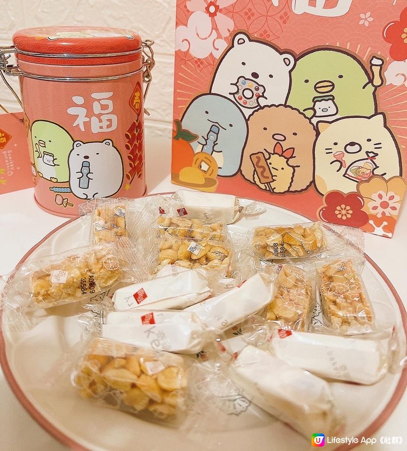 《新年🧨奇華x 角落小夥伴TM禮盒🎁》