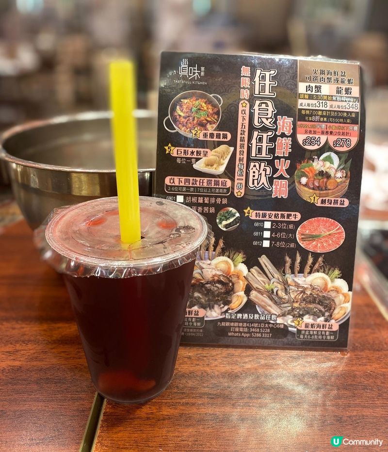 🦞龍蝦海鮮併盤+任食雞煲+火鍋放題+刺身拼盤🍲