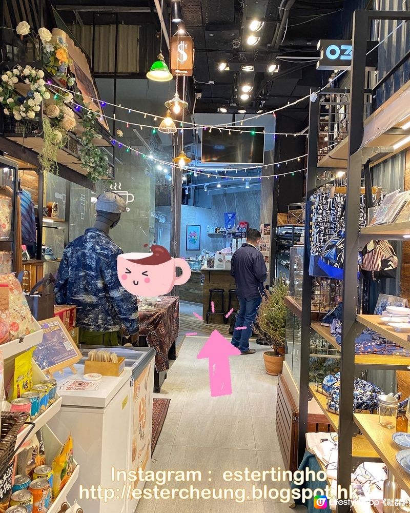 👉🏻 隱藏於食材店中的精品咖啡店 