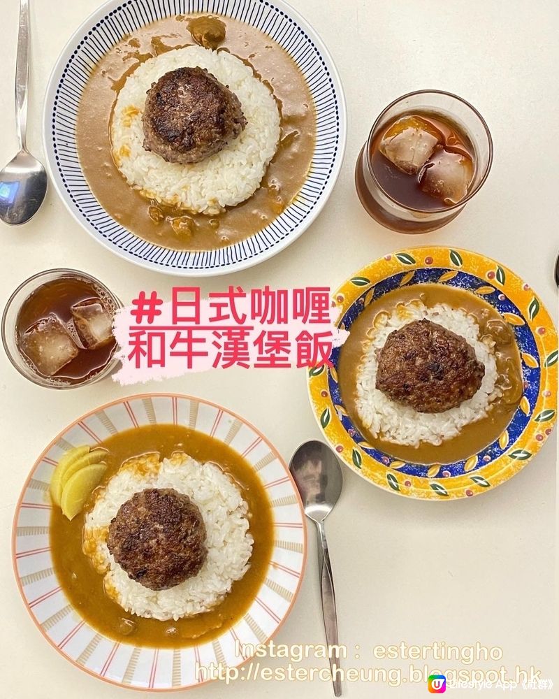 🍛 #日式咖喱漢堡飯 