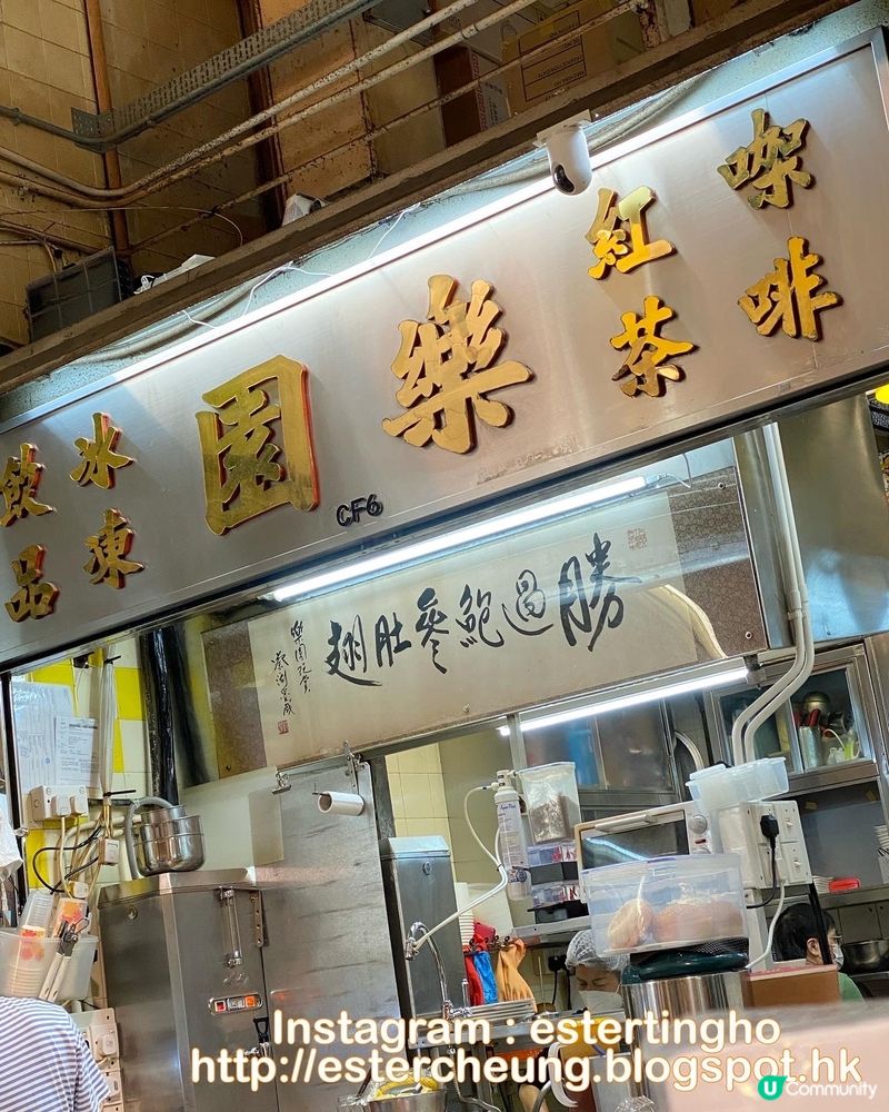 支持小店 💪🏻  九龍城美食 