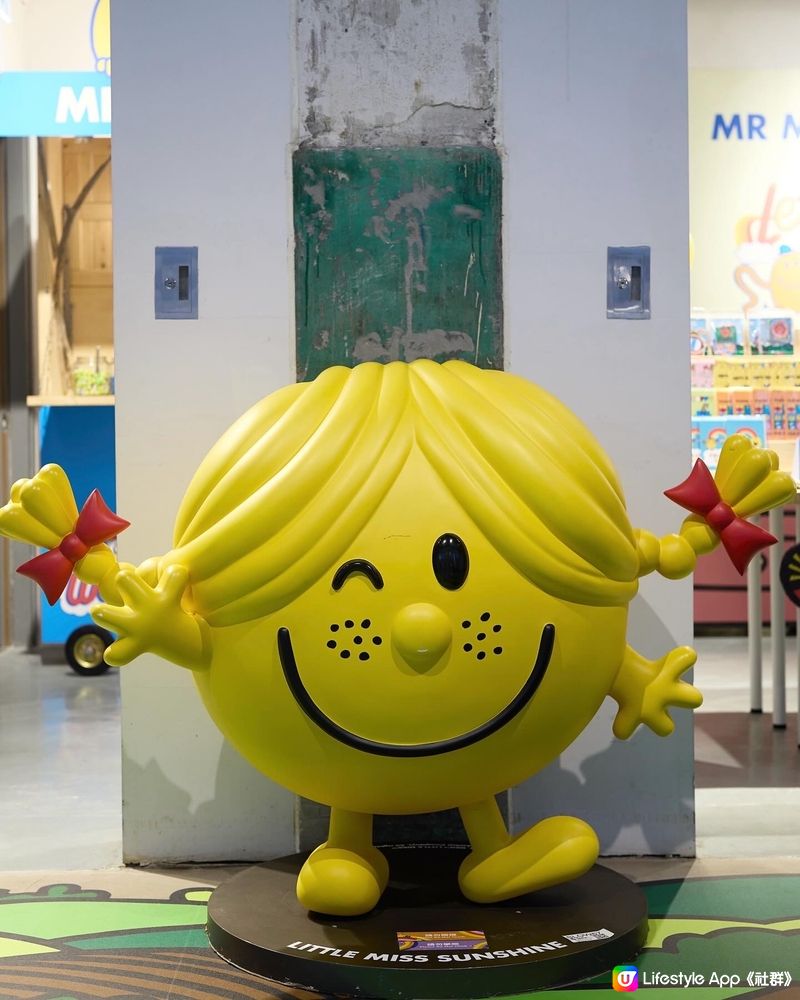 ｛復活節好去處｝南豐紗廠Mr. Men 活動