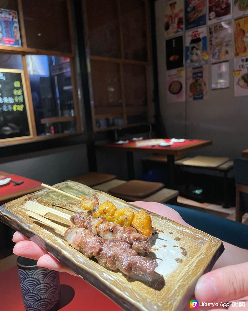 天后隱世居酒屋