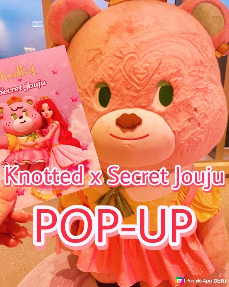 Knotted x Secret Jouju Pop-up