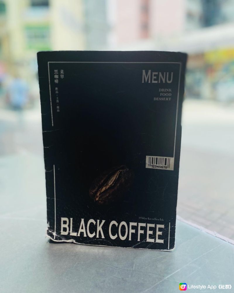 旺角➡️➡️➡️Black Coffee