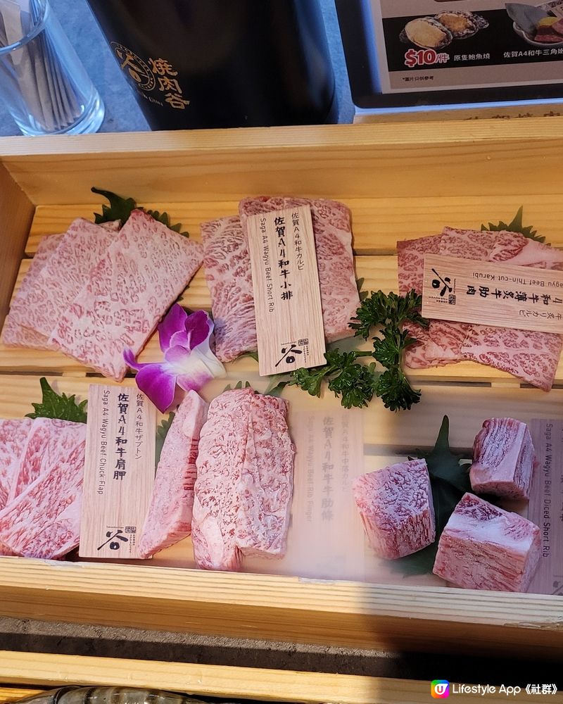 高質燒肉💕