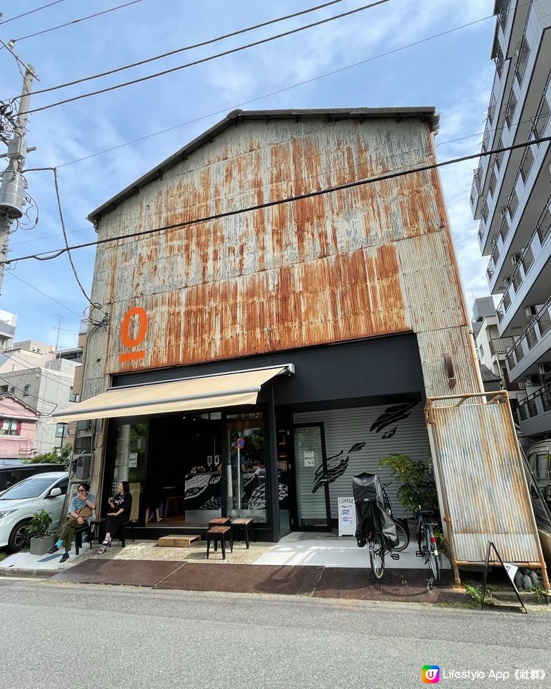 🇯🇵東京十大單品咖啡之一 高分鐵皮屋咖啡店☕️