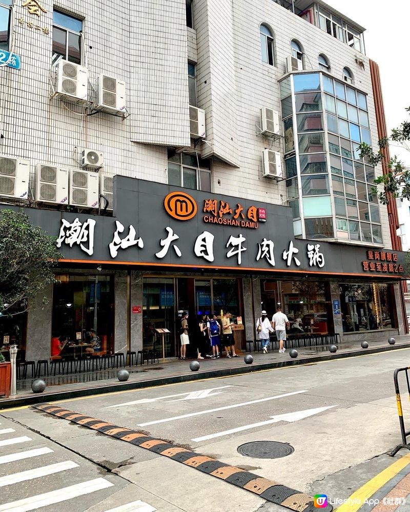 【✨明星打卡火鍋店🥘.香港人熱愛】