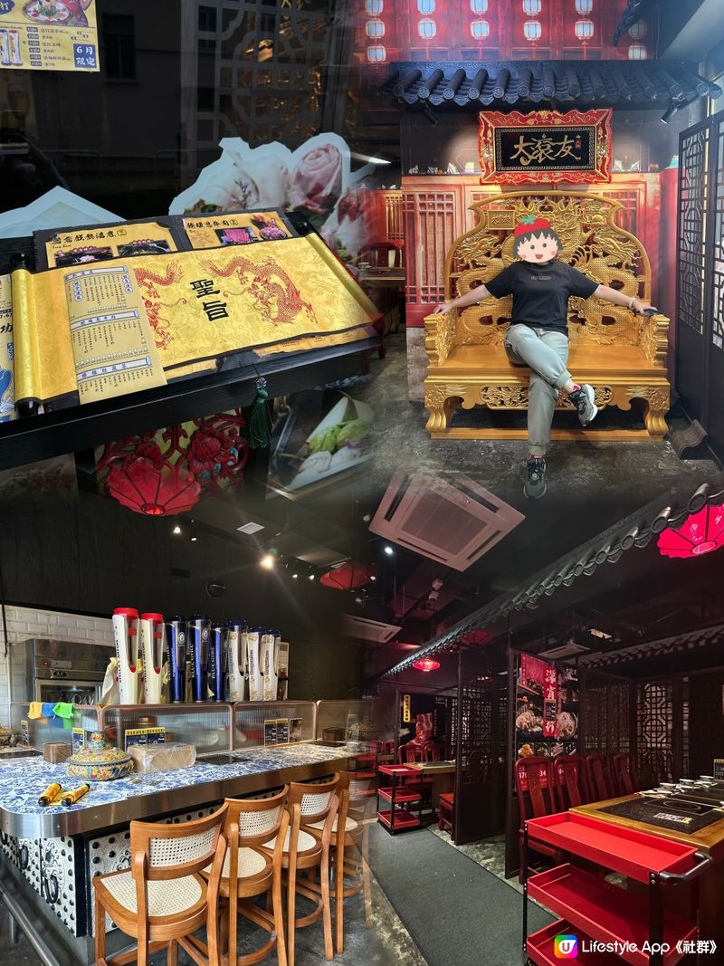 🇭🇰隱藏在舊墟直街既宮廷風火鍋店