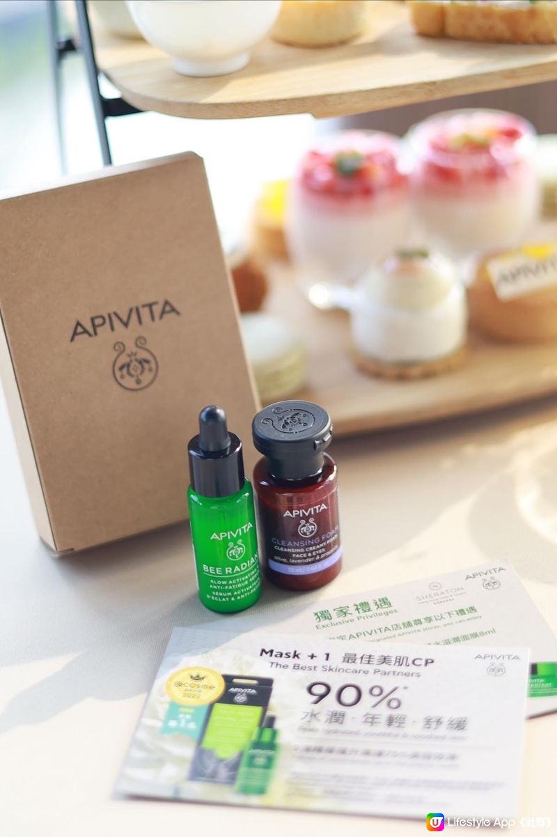 香港喜來登酒店 X APIVITA希臘「蜂」味下午茶