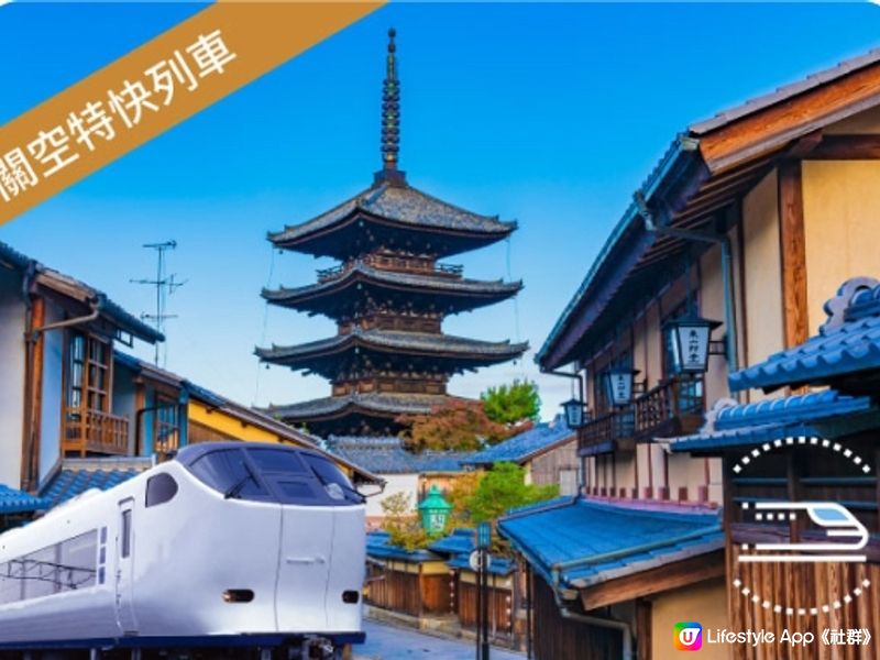 完美行日本夏季旅遊企劃超強攻略！