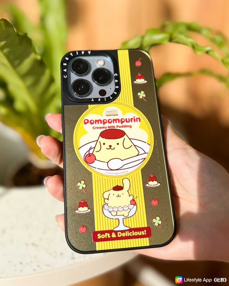 🍮🐶 CASETiFY X 布甸狗最新聯乘系列登場啦！