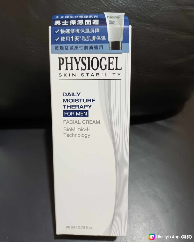 physiogel collagen 