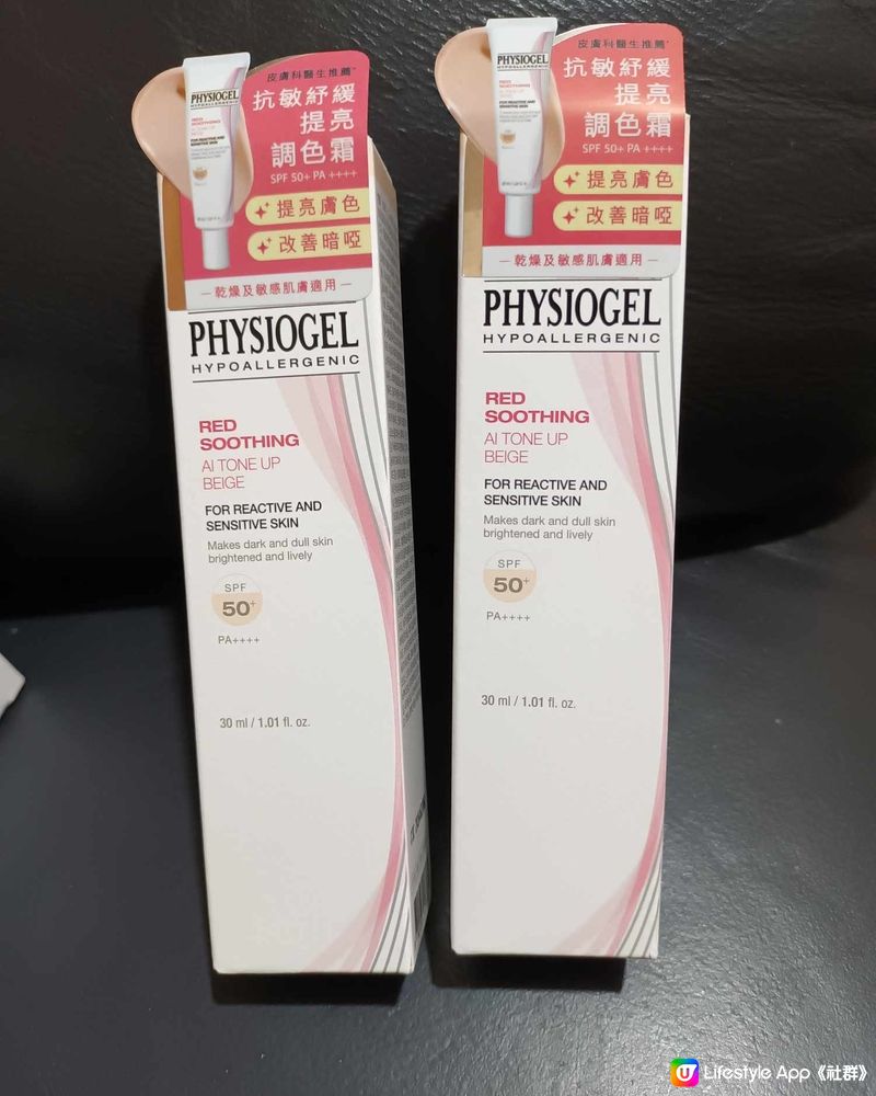 physiogel collagen 