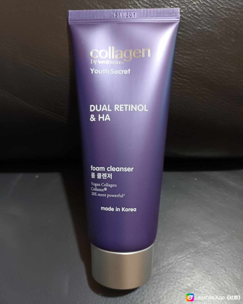 physiogel collagen 