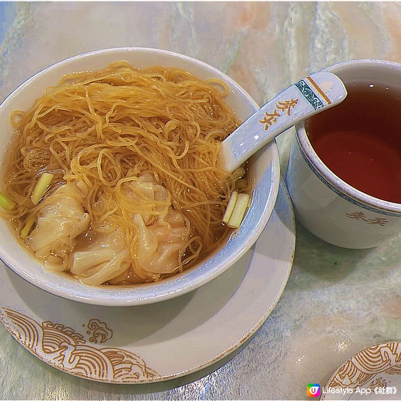 大角嘴｜雲吞麵世家🍜