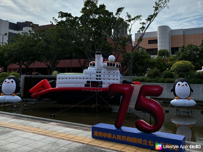 繼續中秋節之後就係國慶,香港各區都有唔同嘅擺設啦!