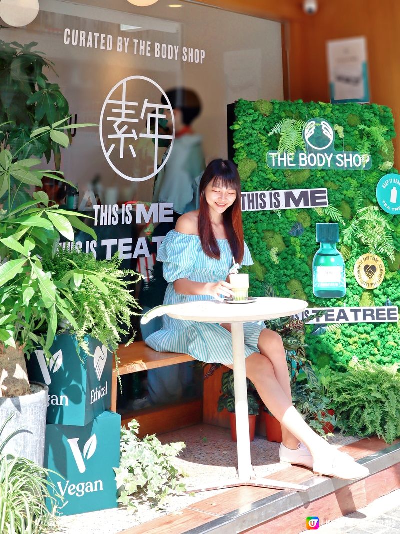 🌳 @thebodyshop.hk 與素年合作